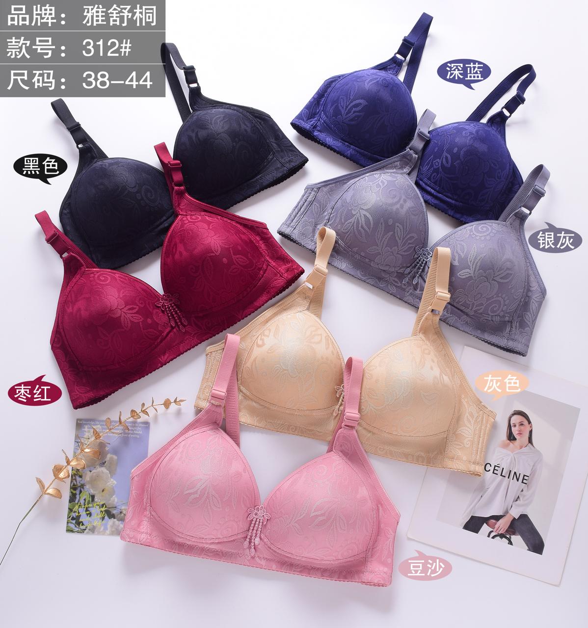 sujetador-push-up-con-relieve-floral-1786-9456ff0a-fbee-474e-876b-31e2a88de9ad