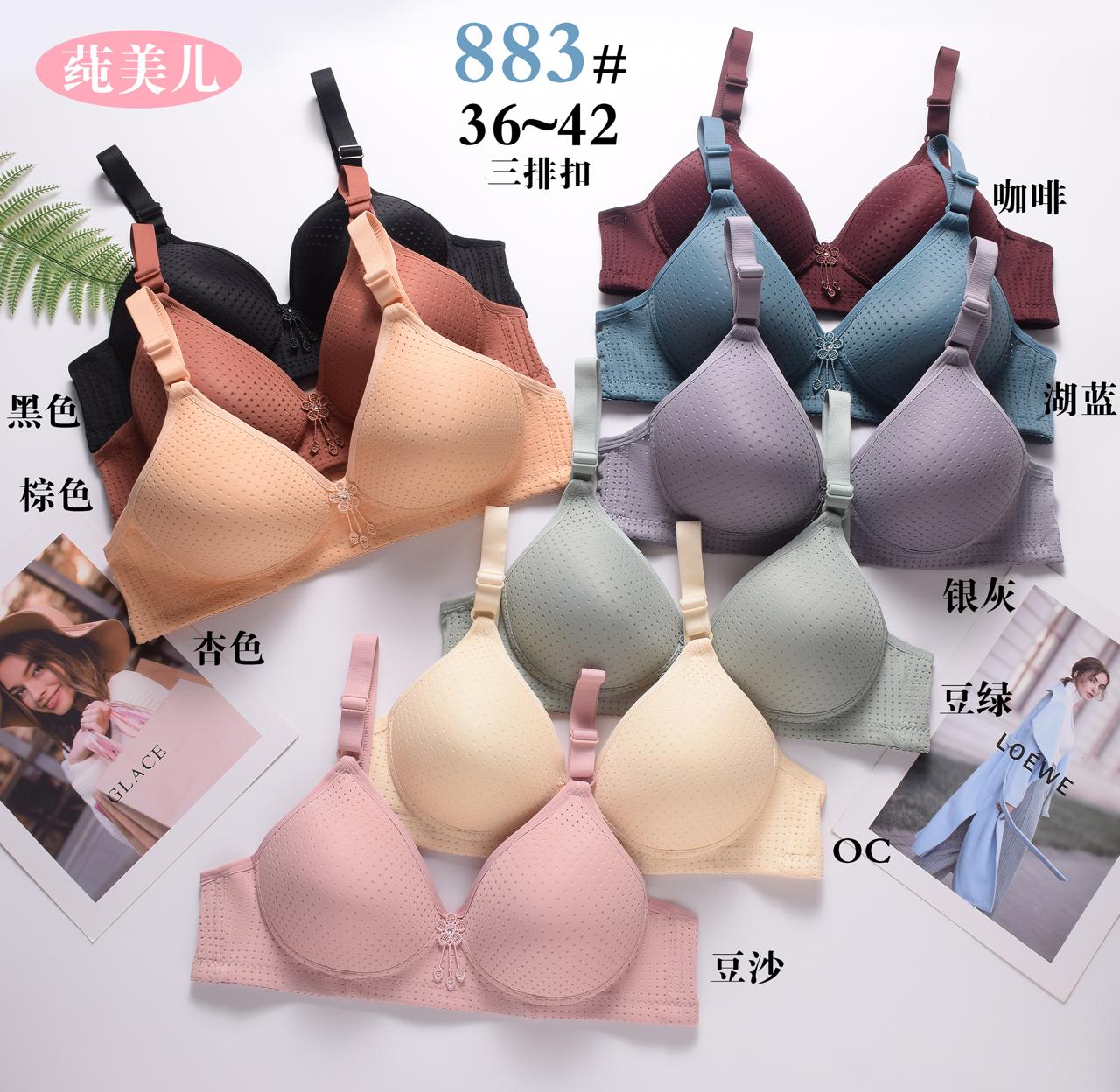 sujetador-push-up-de-mujer-1786-0eafbeb4-0461-4bf9-8d88-82da52bfb787