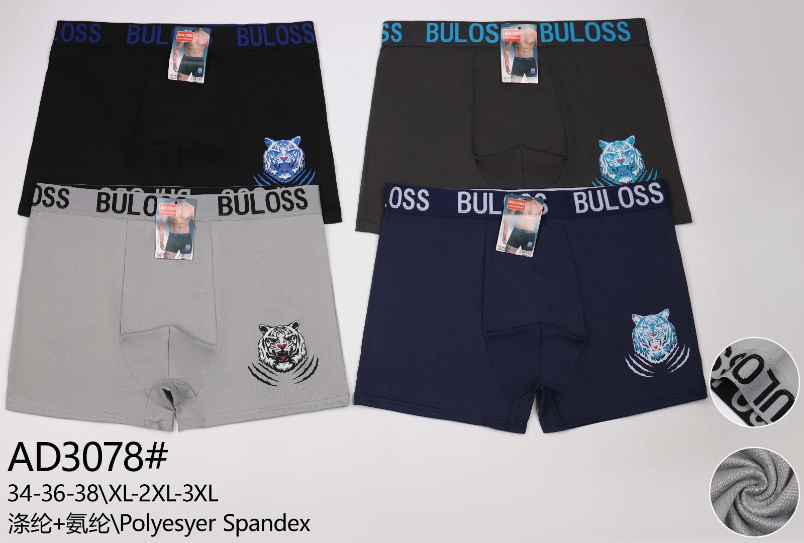 boxer-para-hombre-con-estampado-de-tigre-38755-80ffa521-53fb-4937-b17d-cba1d1991b4d