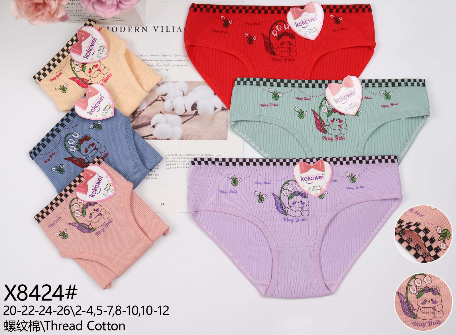 braguitas-de-algodon-con-estampado-de-animal-y-flores-38755-22555a59-5a6f-4e44-a2b4-ce5befb54bfa