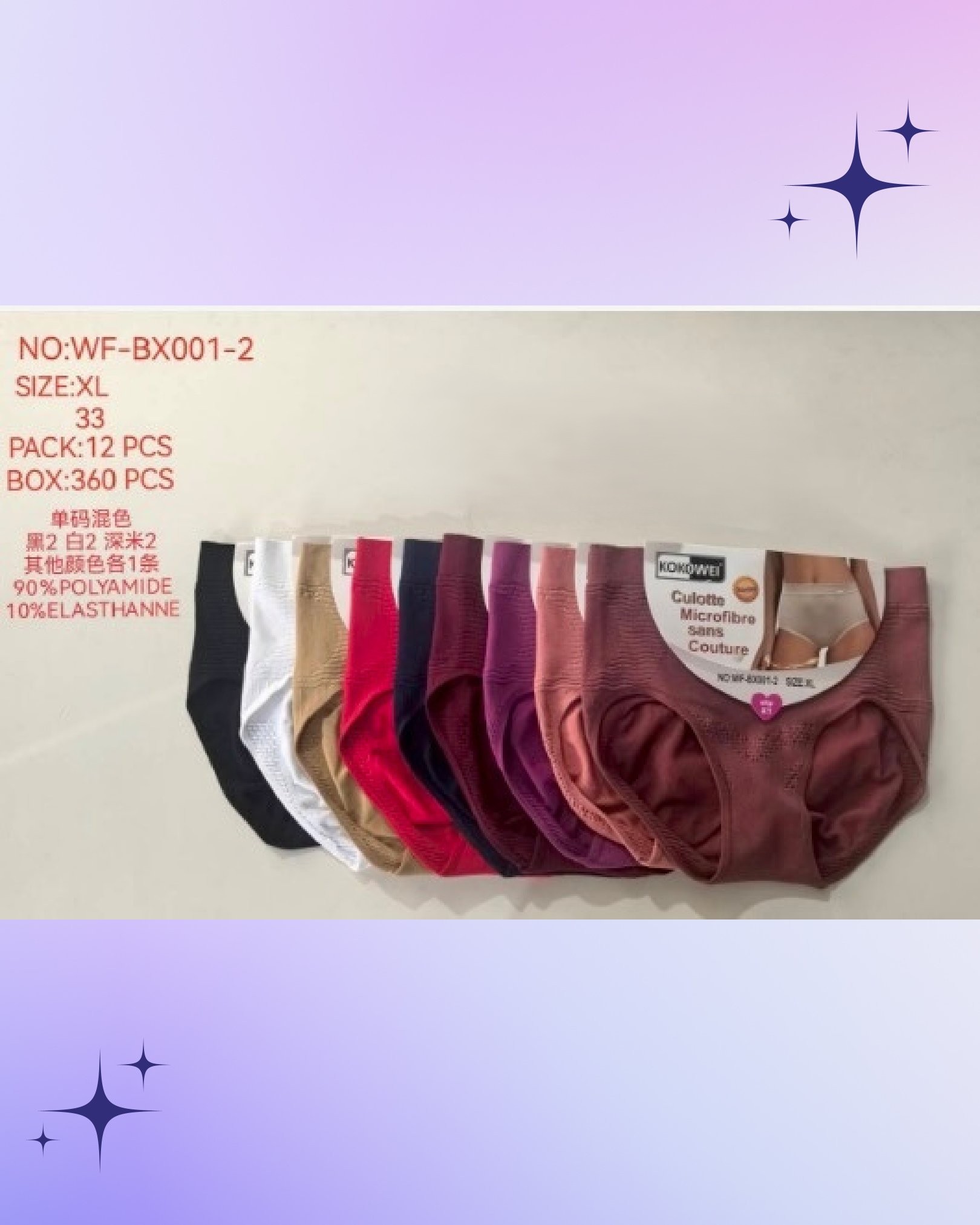 braguitas-de-microfibra-sin-costuras-1786-4dd24c33-3f0a-49d4-aaf7-6da2da75e1e4