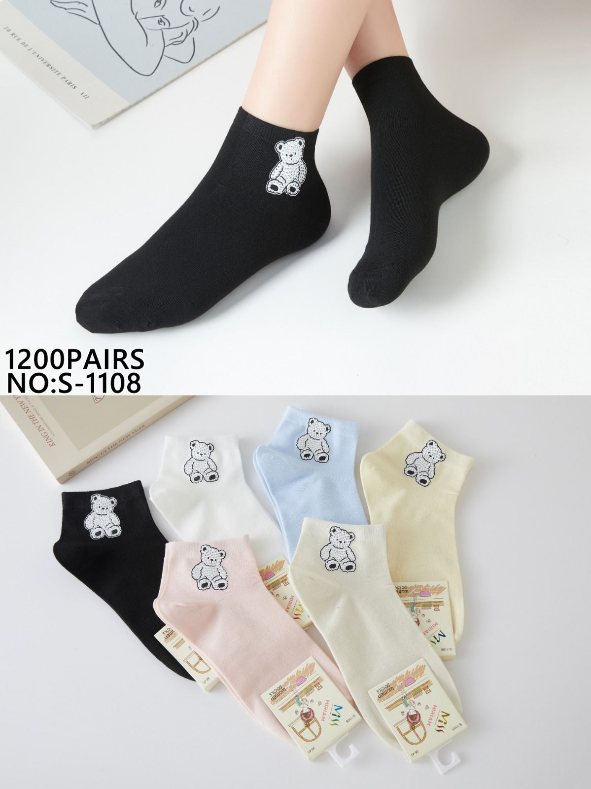 calcetines-de-tobillo-con-estampado-de-oso-38755-eeea4eb8-9cb5-493c-9660-f9b949ada828