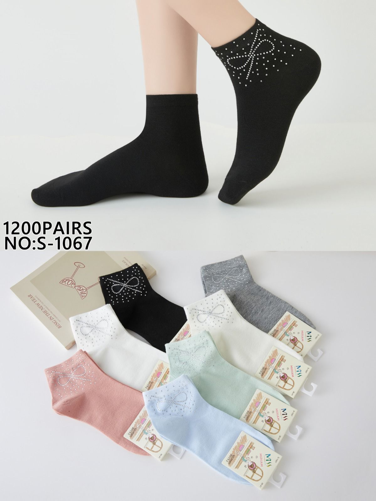 calcetines-tobilleros-con-detalle-de-mono-y-pedreria-38755-5918223b-c644-47ac-bdd0-145b67d9f223