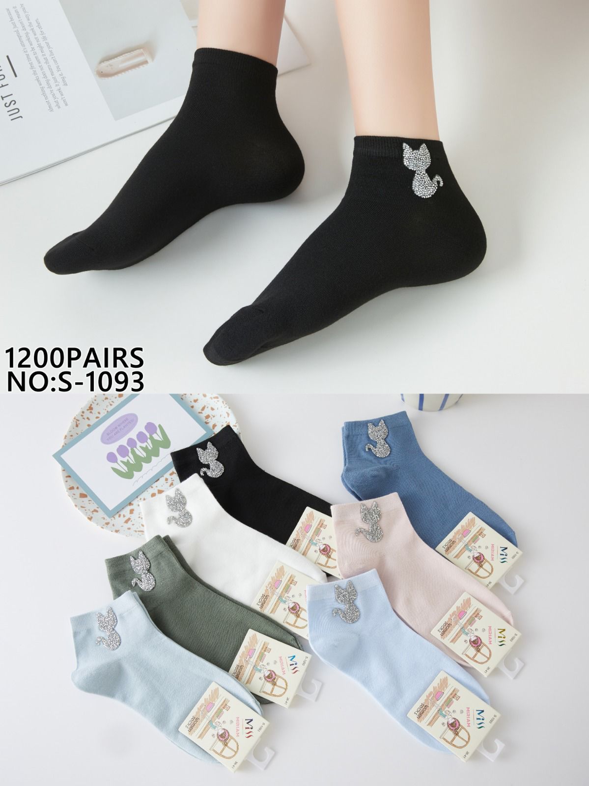 calcetines-tobilleros-con-diseno-de-gato-brillante-38755-773abfa3-4f37-4bc9-914c-03a862b629a1
