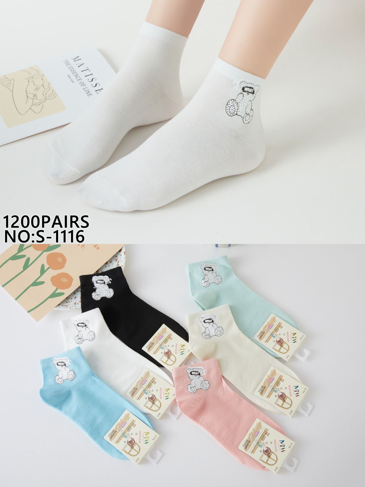 calcetines-tobilleros-con-estampado-de-oso-38755-a10e9f99-af8b-49ae-b3e6-ae30fe97ec85