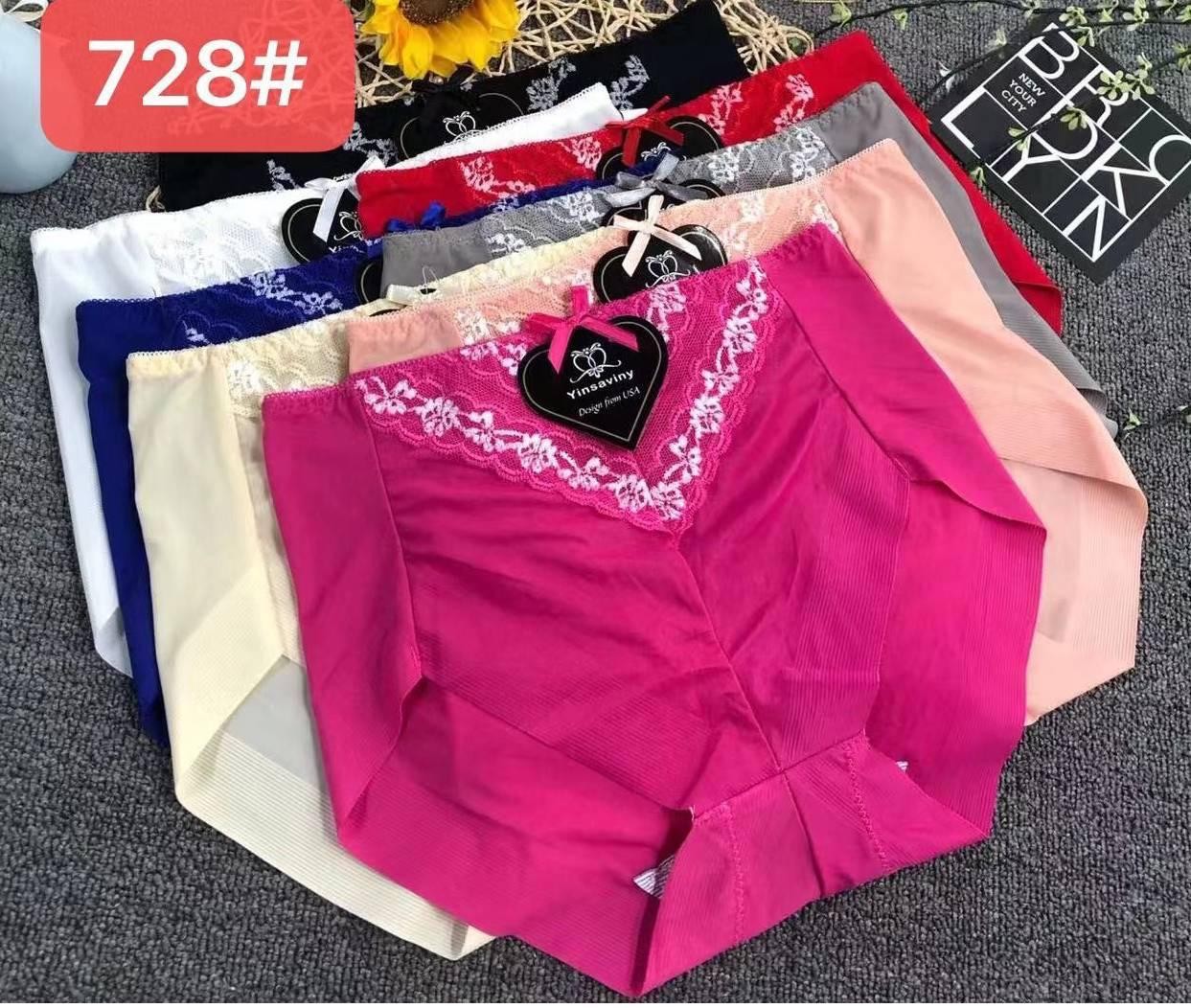 pantaletas-de-mujer-con-detalle-de-encaje-23523-b971c4f6-efd9-4d01-ada8-a593a1283dc7