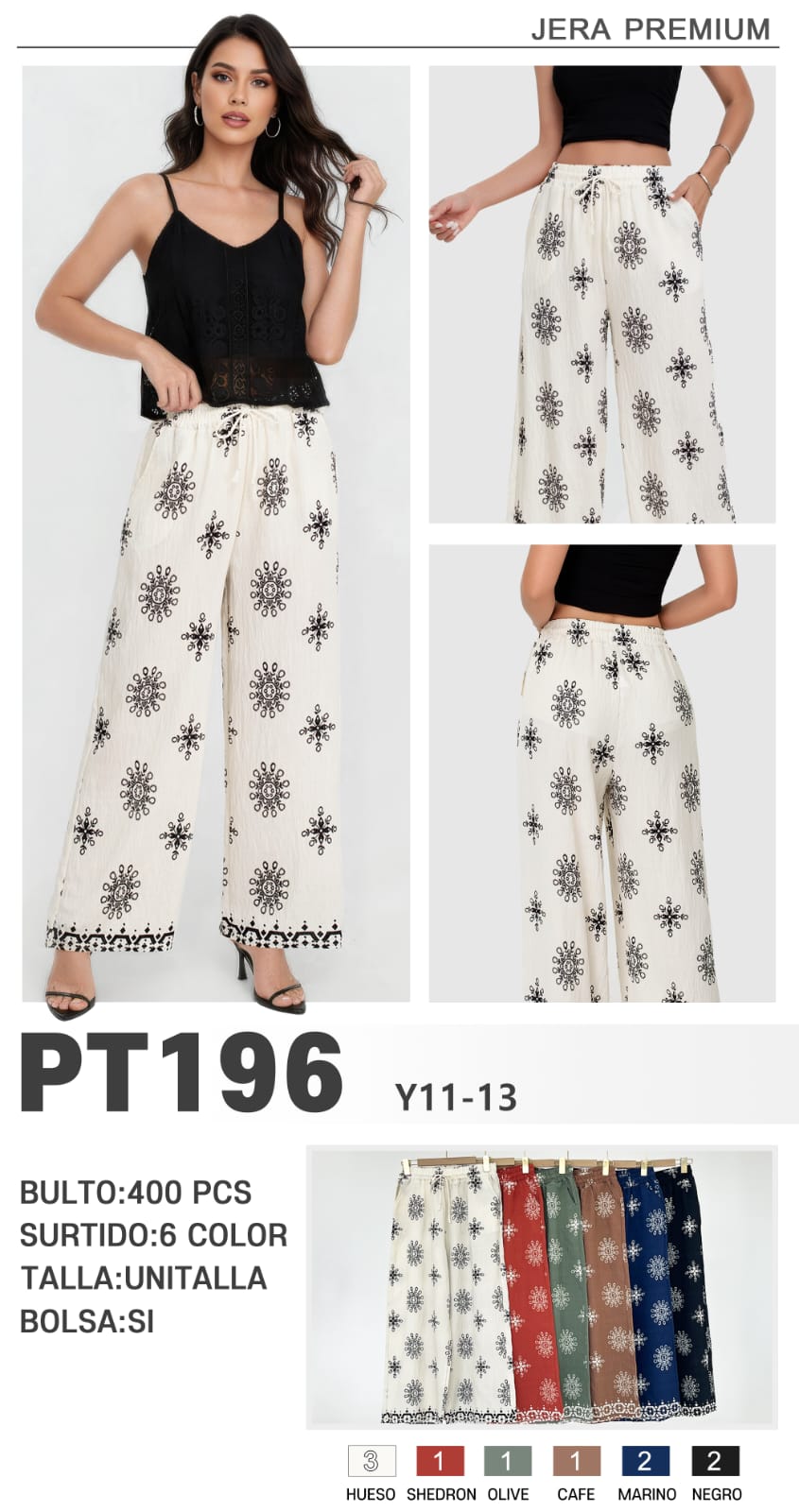 pantalon-holgado-estampado-para-mujer-1446-cf7b155c-c924-4e5f-8160-eb406027027d