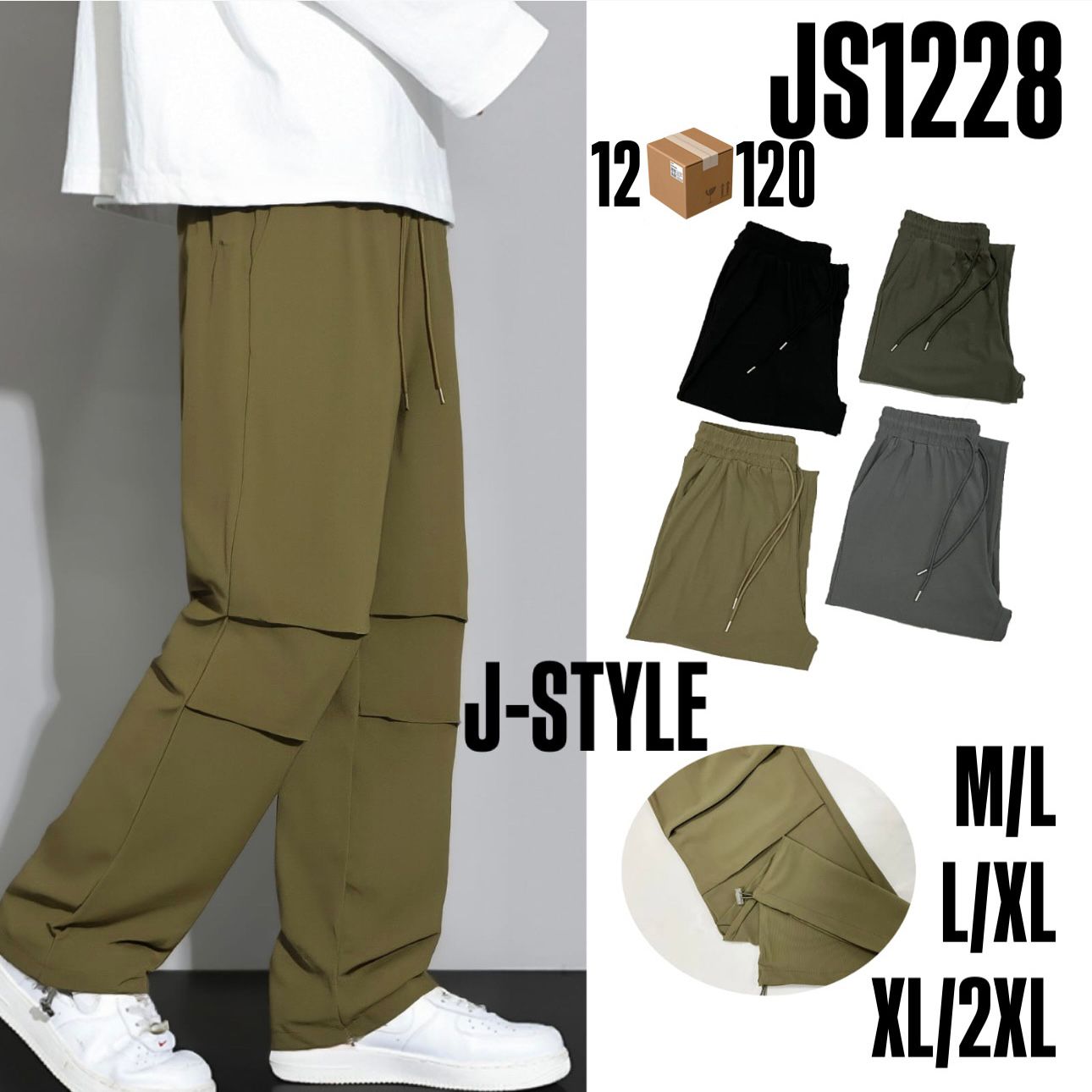 pantalones-de-estilo-urbano-con-cordon-24446-6253238c-610e-4aa8-a75d-b047ce7428b4