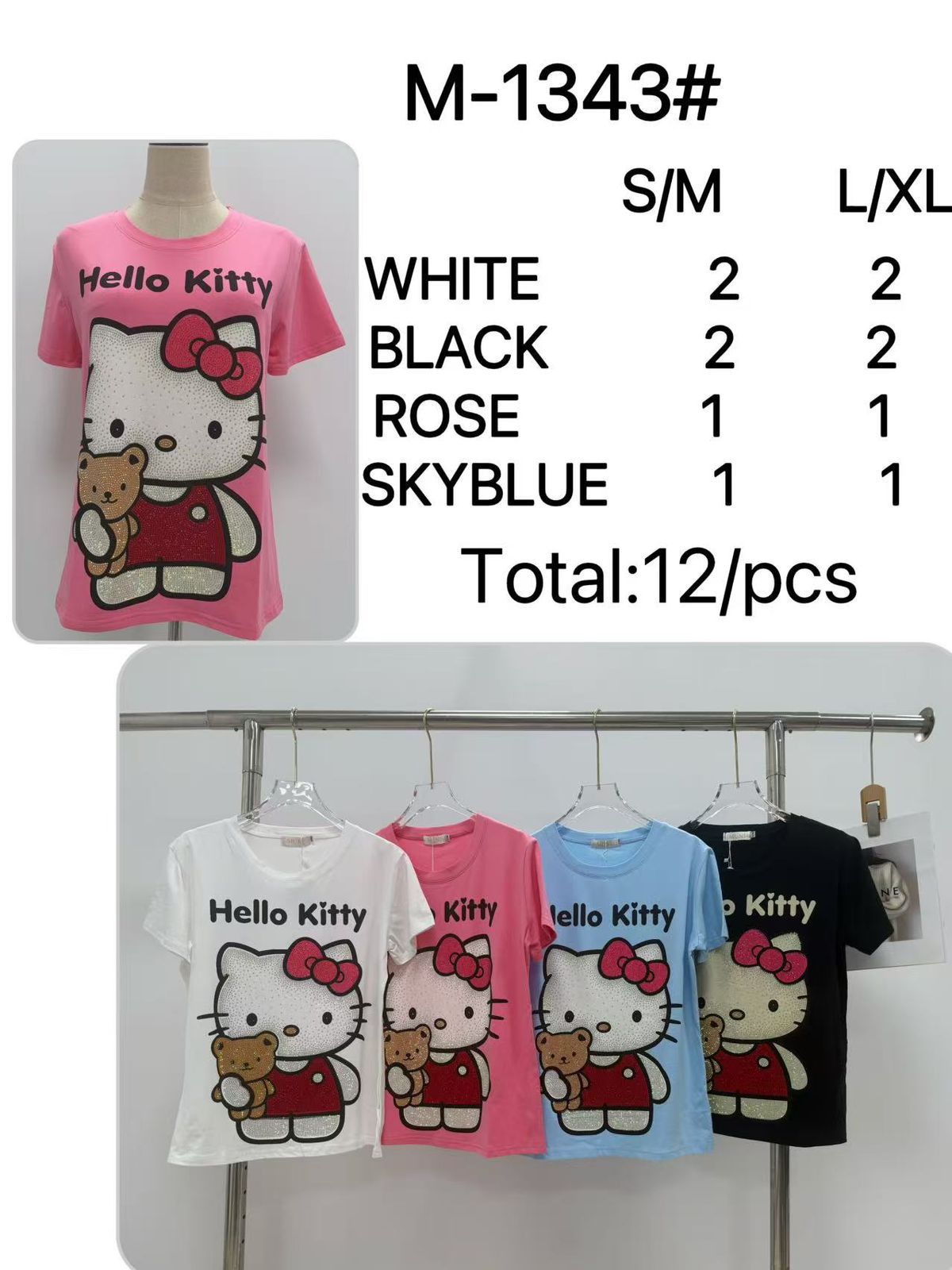 playera-hello-kitty-con-osito-33719-41a40ca5-a052-4de7-947a-d1aff072b0c8