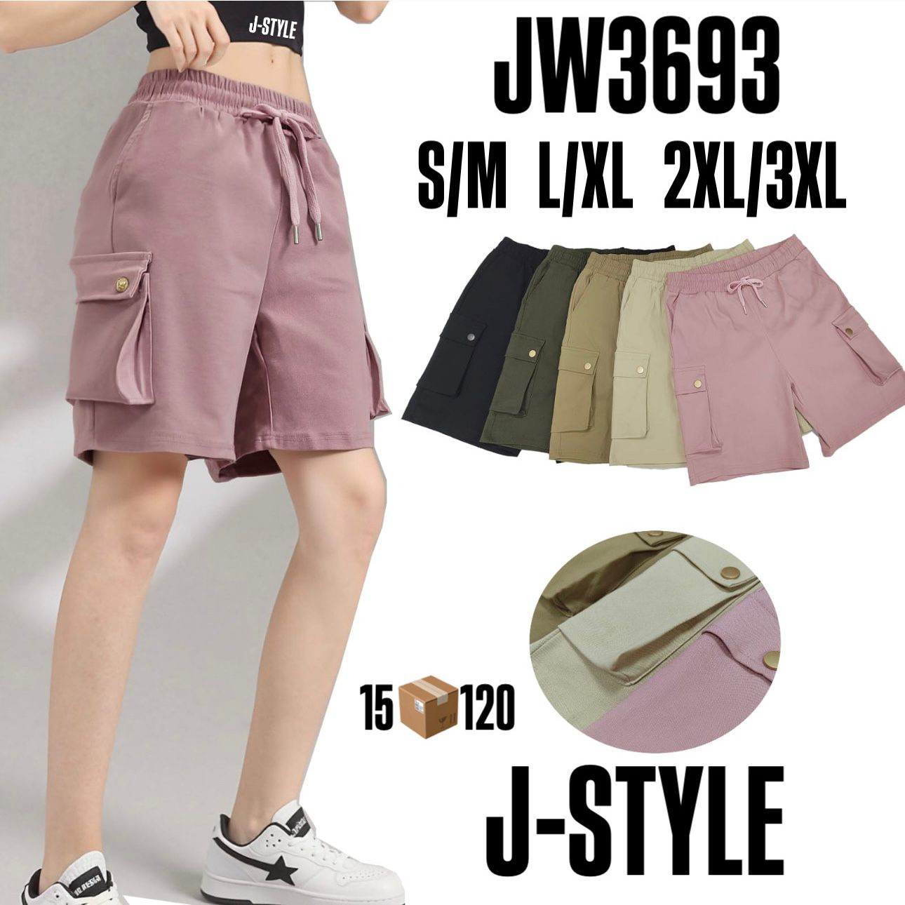shorts-cargo-con-cordon-24446-953c7c8f-f643-4033-9736-71a3813e3cd7